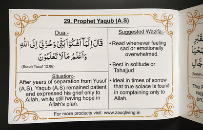 Duas of the Prophets - 30 Powerful Prophetic Duas