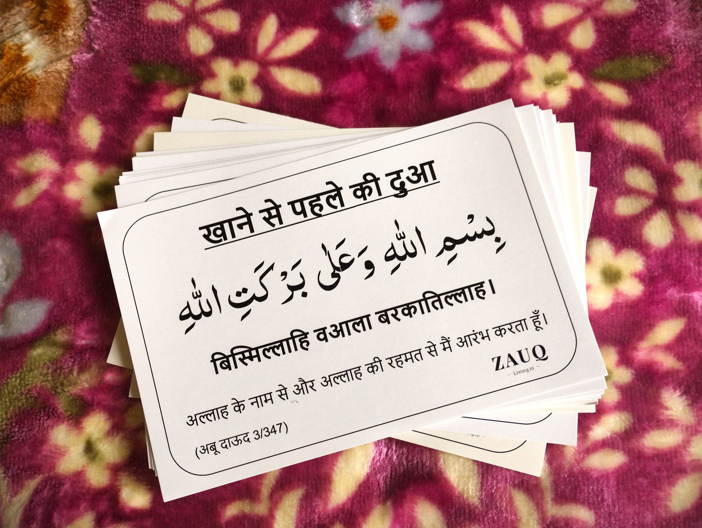 (HINDI) D.U.A Moments – Wall Stickers