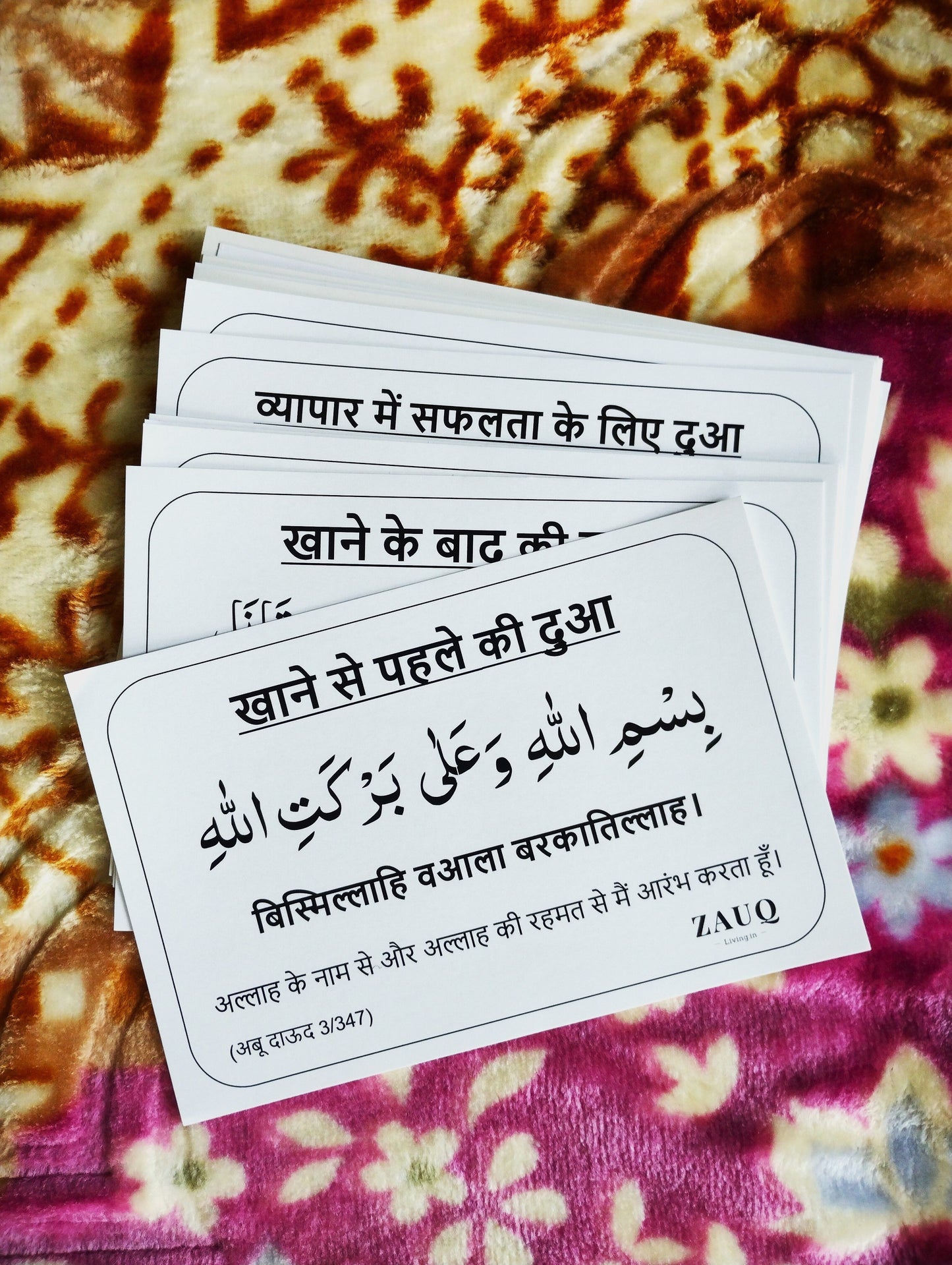 (HINDI) D.U.A Moments – Wall Stickers