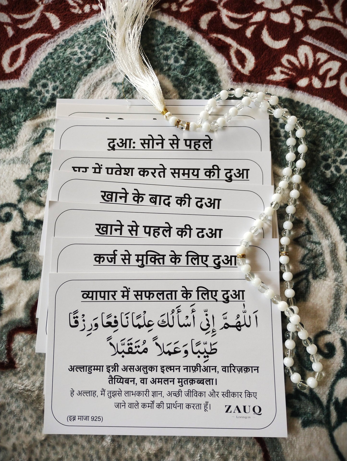 (HINDI) D.U.A Moments – Wall Stickers