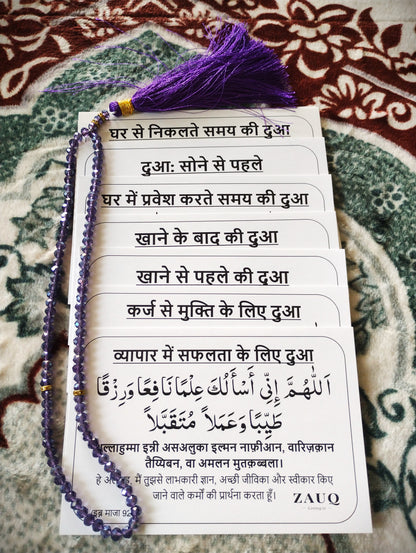 (HINDI) D.U.A Moments – Wall Stickers
