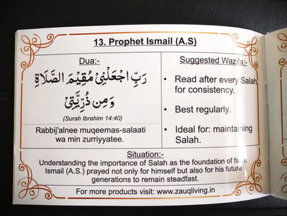 Duas of the Prophets - 30 Powerful Prophetic Duas