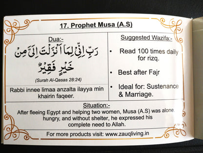 Duas of the Prophets - 30 Powerful Prophetic Duas