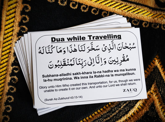 Dua Moments – Islamic Wall Stickers (ENGLISH)