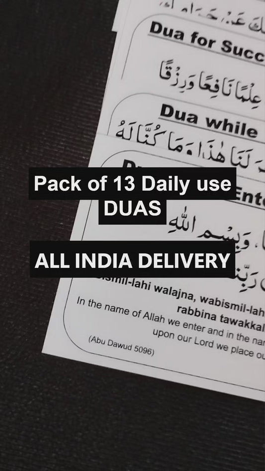 Dua Moments – Islamic Wall Stickers (ENGLISH)