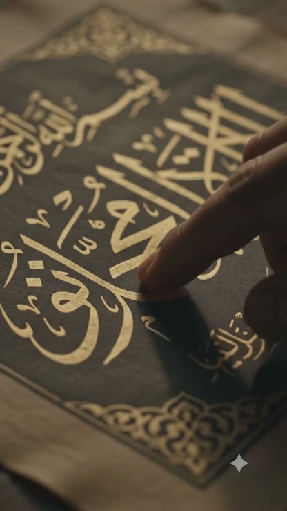 Duas of the Prophets - 30 Powerful Prophetic Duas